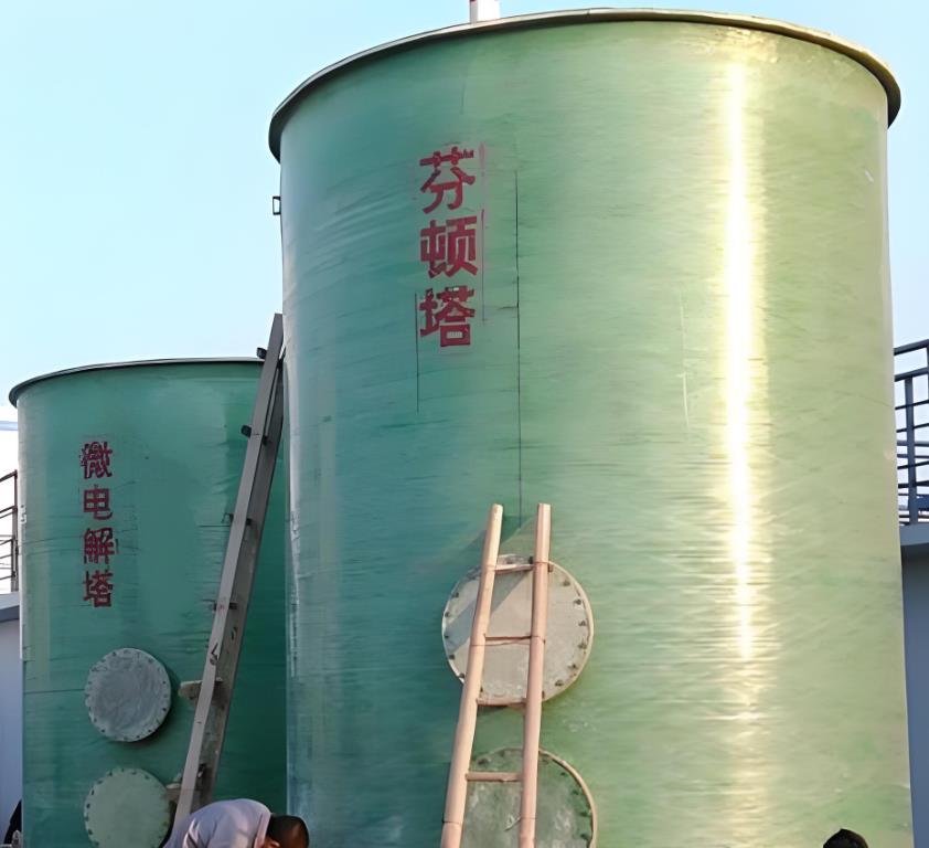 蛟河芬顿氧化设备